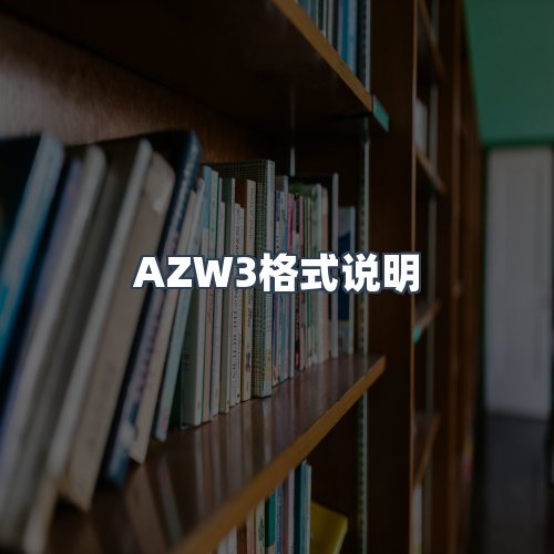 服务优势
